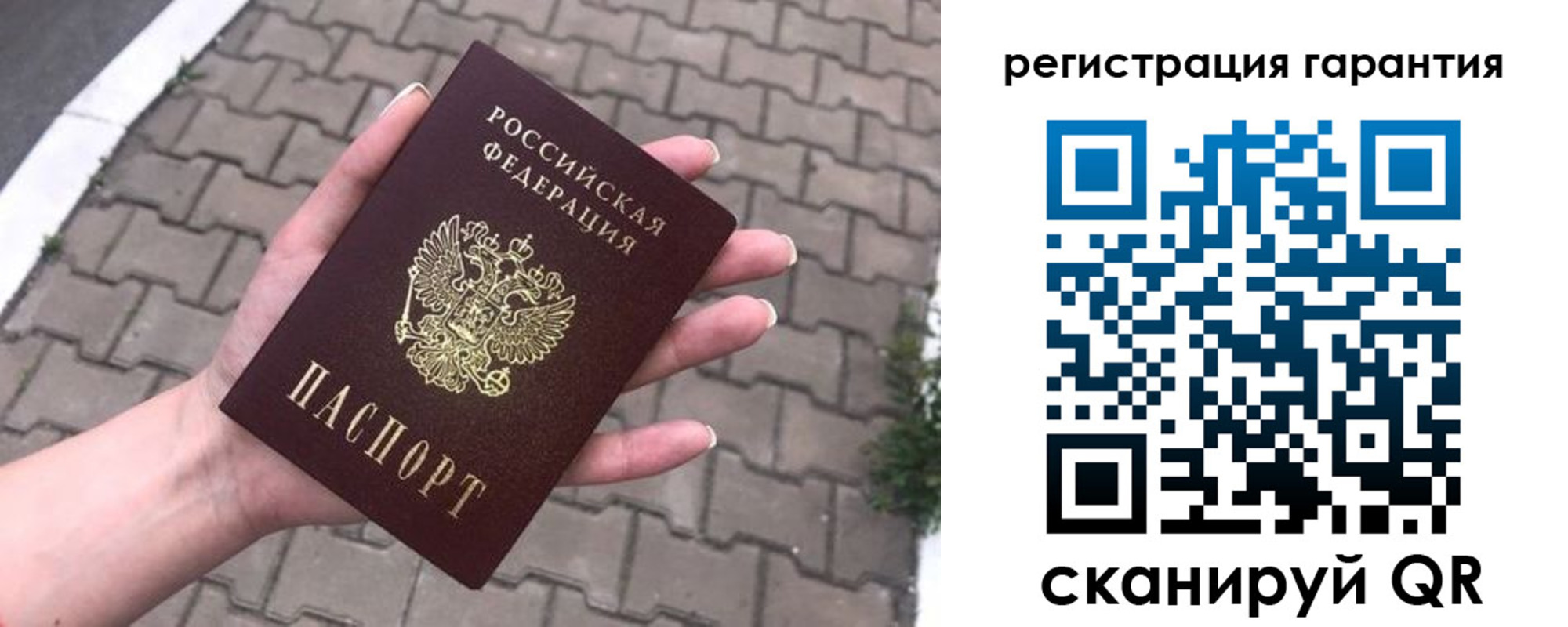 регистрация для школы в Саяногорске